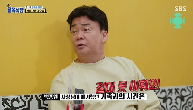  개원일기 #4. 자영업자는 언제 퇴근해요?