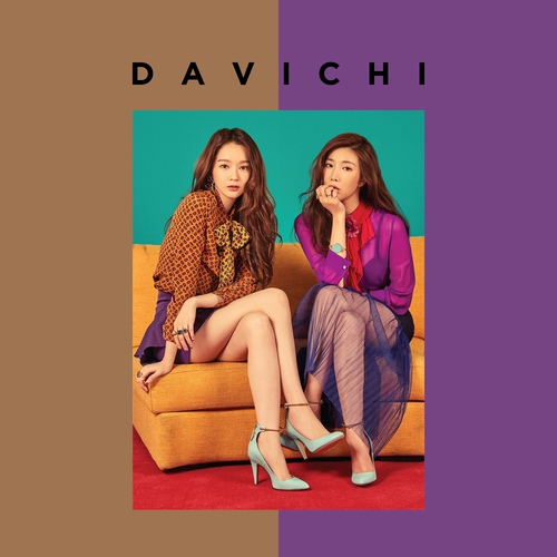  다비치 - 내 옆에 그대인 걸[듣기/가사/좋은노래 추천]