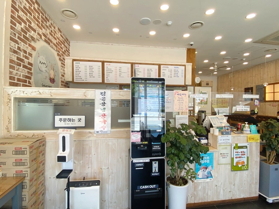 고봉민김밥인 세종고운점 사진 2