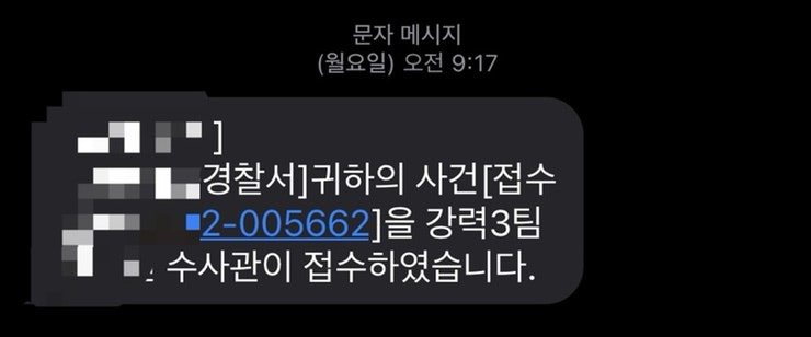 택배도난사고 택배분실 사건 택배도둑 나한테 일어날 줄이야