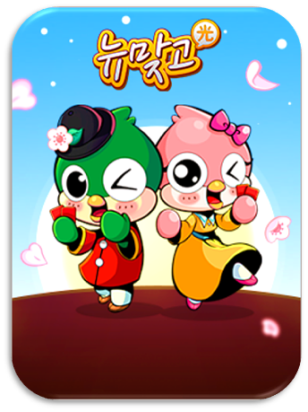 피망뉴맞고 설치하기 무료 고스톱 게임하기 피망뉴맞고 설치하기 무료 고스톱 게임하기
