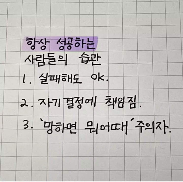 운동과 독서 자기계발 습관만들기 + 81일차
