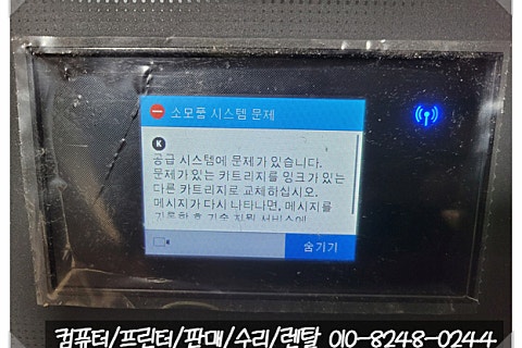 조은OA시스템 이미지