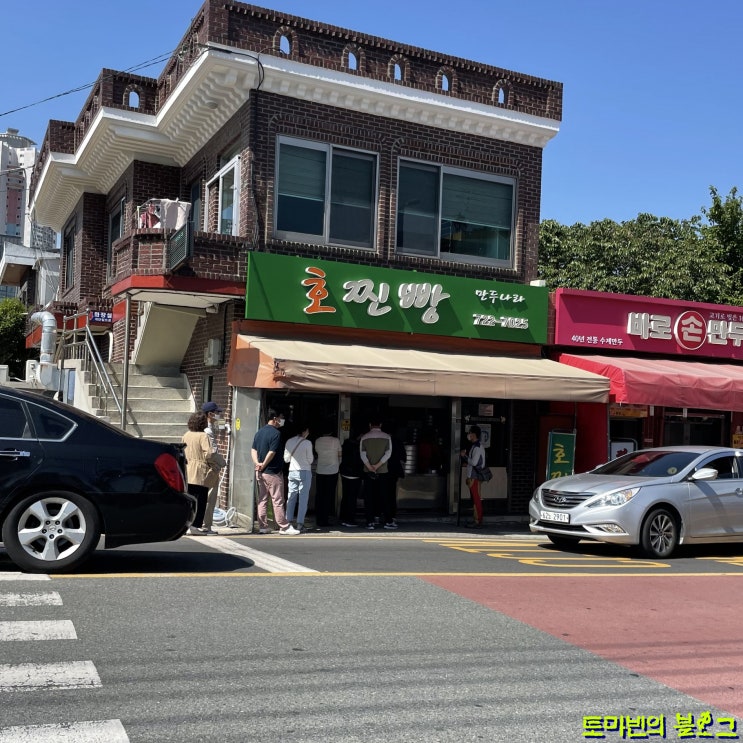  기장 일광 호찐빵 줄서먹는 맛집