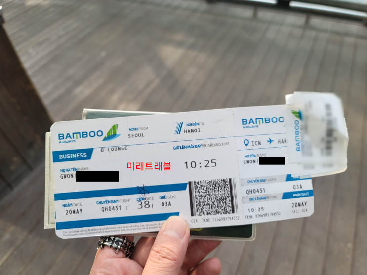 2022년 5월 20일 베트남 상용비자 하노이 입국, 인천공항 뱀부항공 티켓팅 실시간