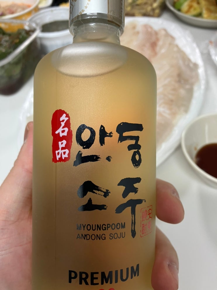  명품안동소주 프리미엄 술 선물 추천