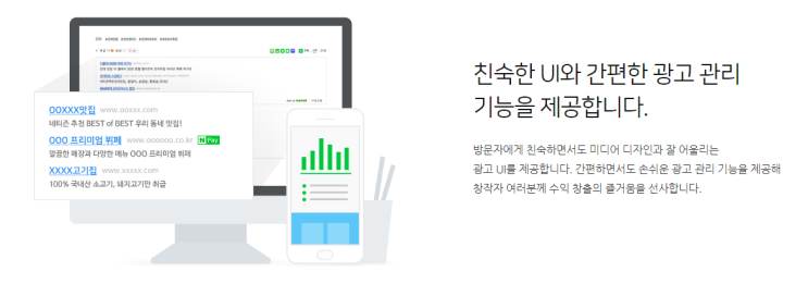  월급 외 수익 만들기(N잡)