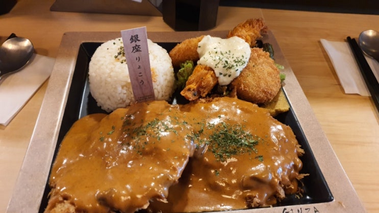  신림역 맛집 돈까스 긴자료코