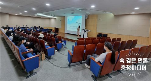청주대 대학일자리플러스센터 , ’해외 취업 성공 워크숍‘ 개최