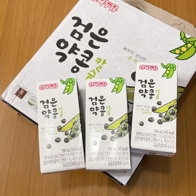  삼육두유 삼육 검은약콩두유 아침대용 든든한 하루 시작해요