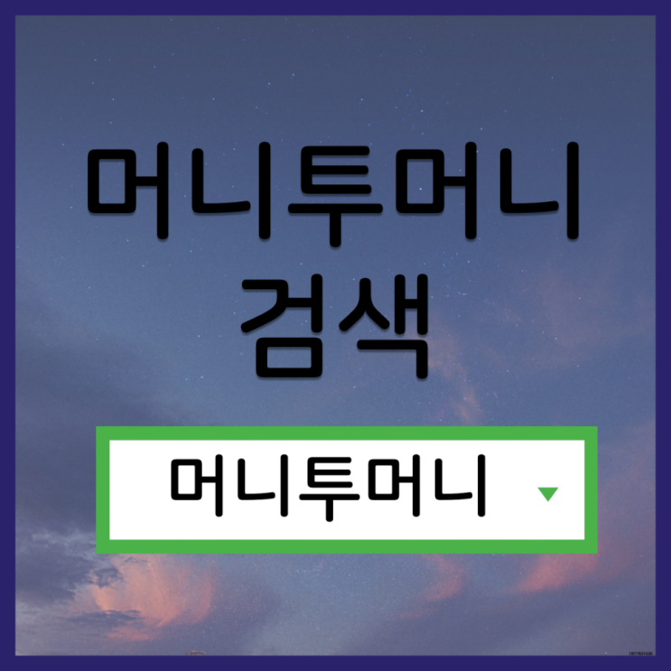  프리랜서대출 지금 바로 가능하다