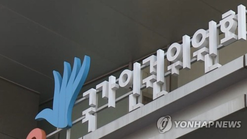 시설 장애인 40% "먹는약 뭔지 몰라"…인권위 "인권침해" 시설 장애인 40% "먹는약 뭔지 몰라"…인권위 "인권침해"