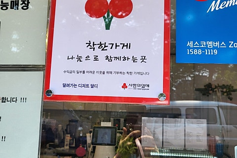 정성호피자카페 이미지
