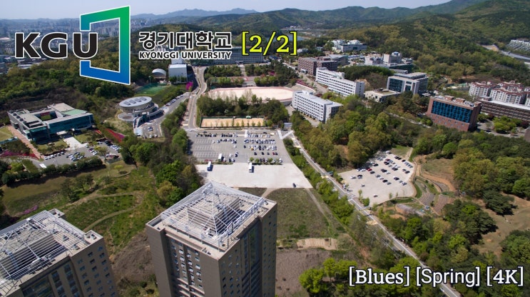  경기대학교 드라이브 투어! 2편 [경기대][경기대학교][대학탐방]