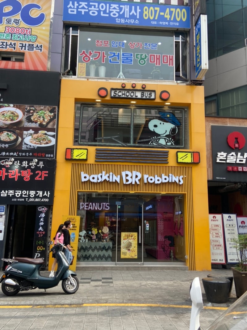 20220519~20220521-지니여니부산여행 : 네이버 블로그