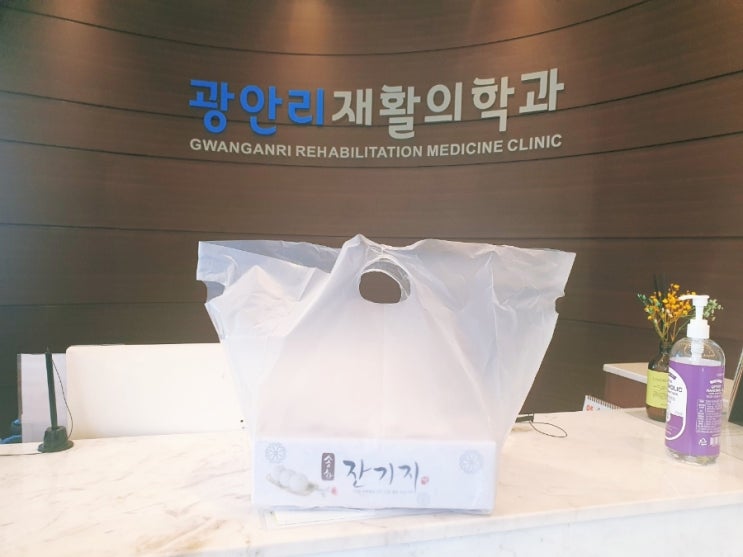  이번주 환자분들의 선물-잔기지떡, 만두, 녹두 빈대떡, 그리고 요구르트