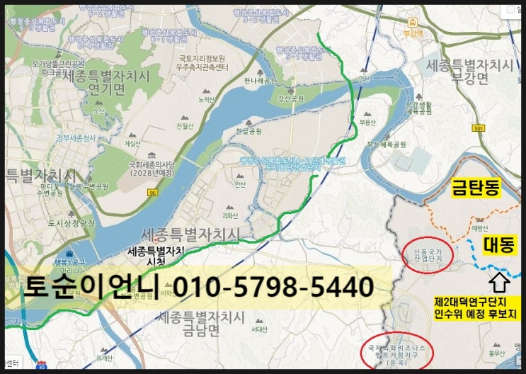  대전토지투자 - 제2대덕연구단지 or 신동지구 둔곡지구 인근 대전땅값 30만원대 토지투자