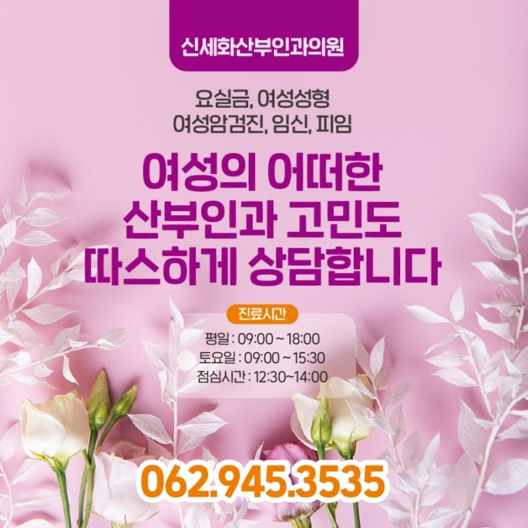  광주임신중절수술