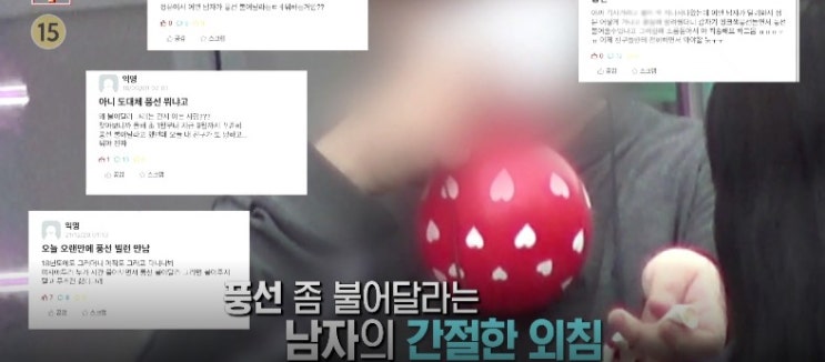 지적장애인 조카를 둘러싼 30년만에 나타난 엄마와 공방전 여학생에게만 풍선 불어 달라는 남자 이유 정체 궁금한이야기Y 지적장애인 조카를 둘러싼 30년만에 나타난 엄마와 공방전 여학생에게만 풍선 불어 달라는 남자 이유 정체 궁금한이야기Y