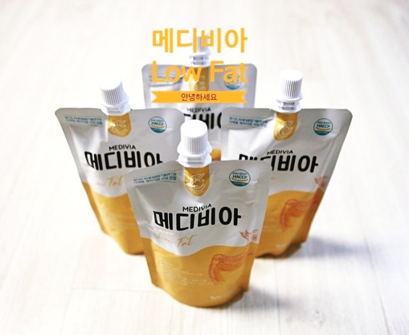 '메디비아 Low Fat' 이렇게 나왔습니다‥실물 & 특장점 소개