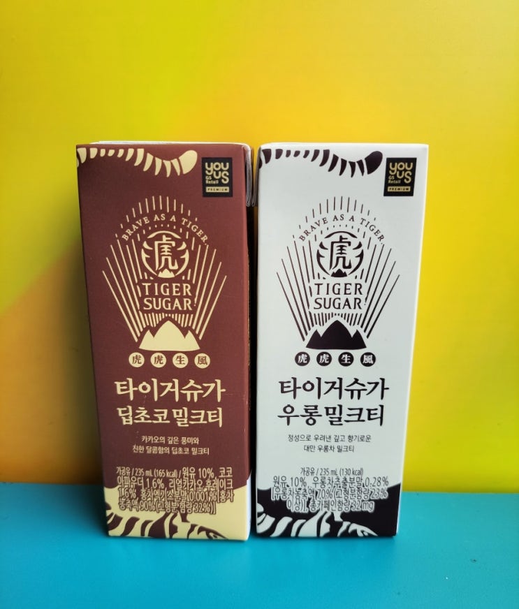 대만의 인기밀크티가 편의점에 - 타이거슈가 우롱밀크티 & 딥초코밀크티 - 편의점신제품 내돈내산 솔직리뷰 대만의 인기밀크티가 편의점에 - 타이거슈가 우롱밀크티 & 딥초코밀크티 - 편의점신제품 내돈내산 솔직리뷰