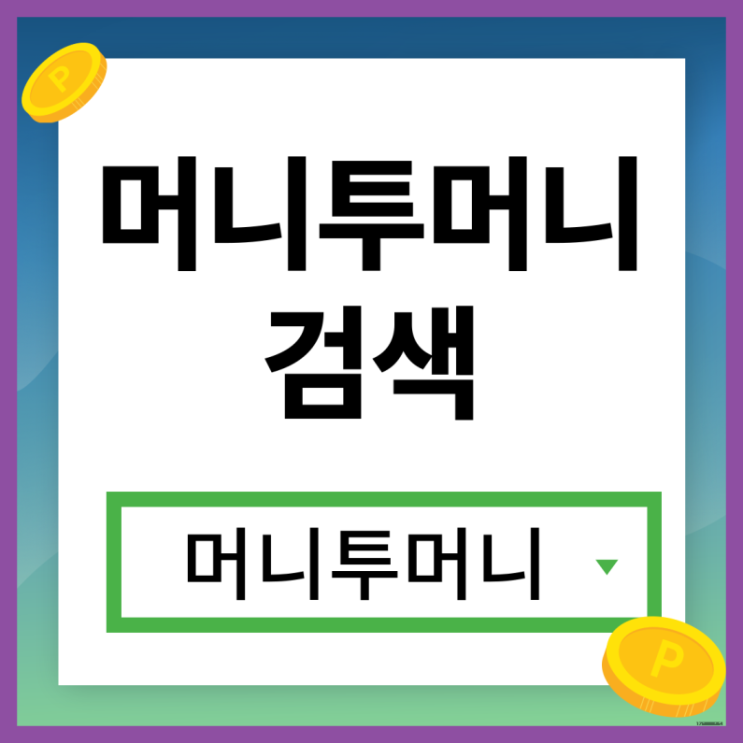  연체자대출받고 싶을때 필독!