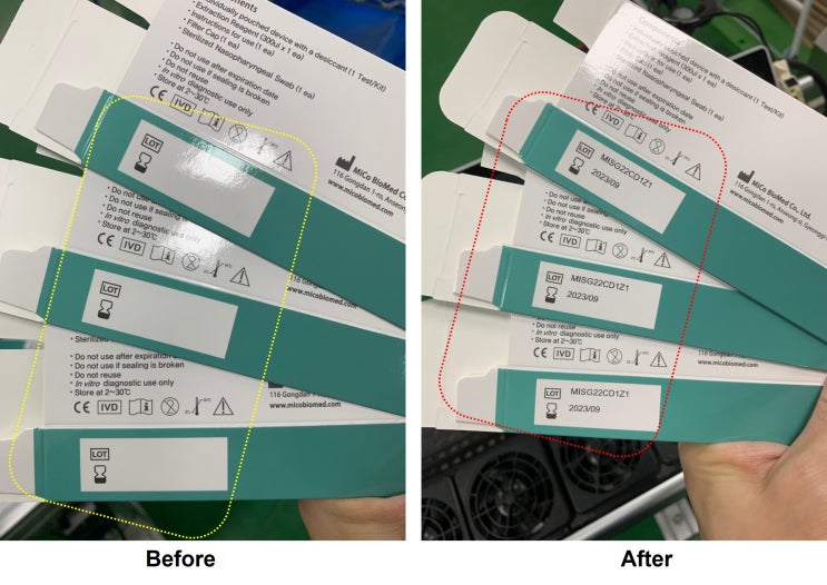  [날인기] 산업용마킹기 잉크젯마킹기 단상자 단박스 유통기한마킹