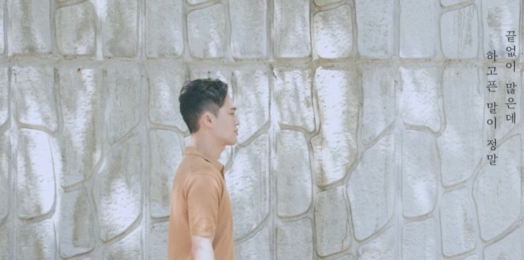  [MV] 조아람 _ 너였을까 [뮤비/가사/듣기]