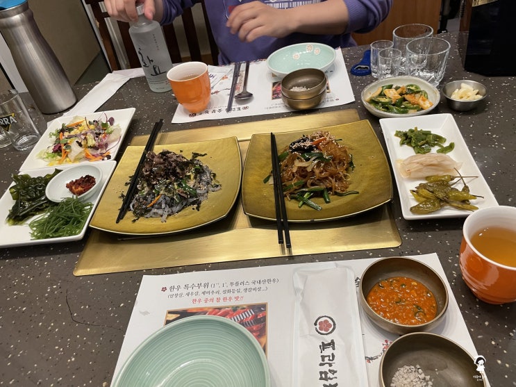 한우코스요리 서울 프라임한우에서 생일파티하기 한우오마카세 내돈내산