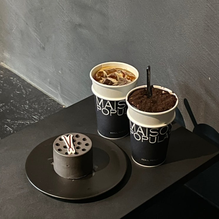  [성수] 블랙 컨셉의 서울숲 카페 | 메종 파퓰러 카페 MAISON POPULAR CAFE