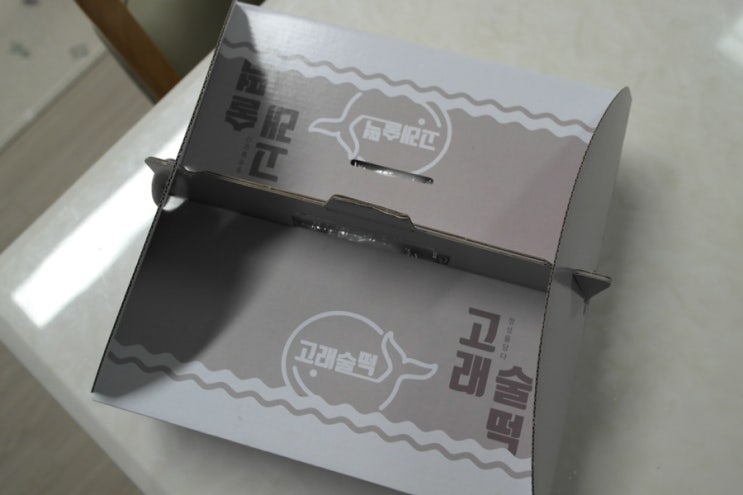  울산 잔기지떡 전문 너무 맛있는 울산고래술떡
