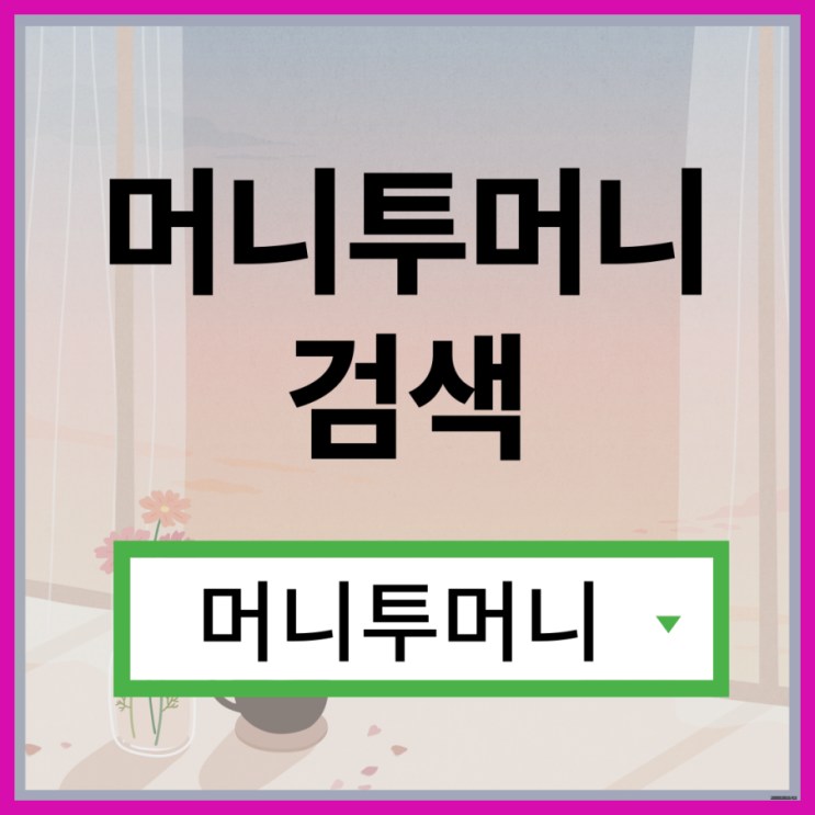  대부업대출 지금 바로 가능하다