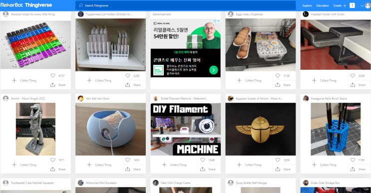  3D 프린터로 만든 그릇, 접시, 컵, 식기들은 음식, 음료를 담고 사용할 수 있을까? 3D 프린터 안전?