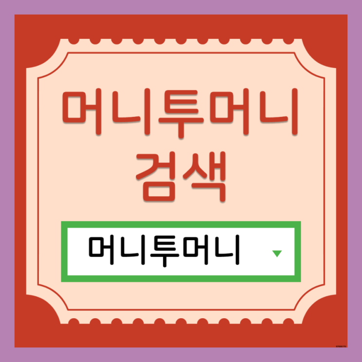  소액대출 신박하게 진행가능