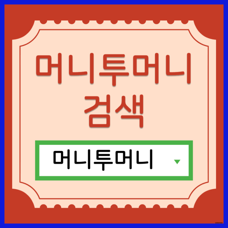  사금융대출 가능한곳 여기!