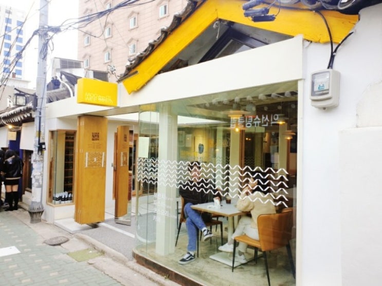  익선동 브런치맛집 고급스럽고 한가로운 느낌 무위낙원 데이트장소 추천