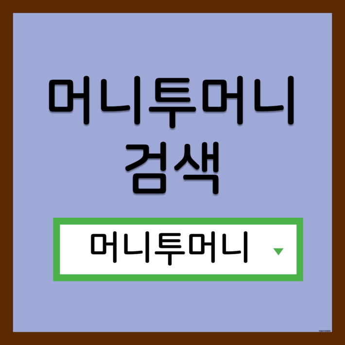  근로자대출받고 싶을때 필독!