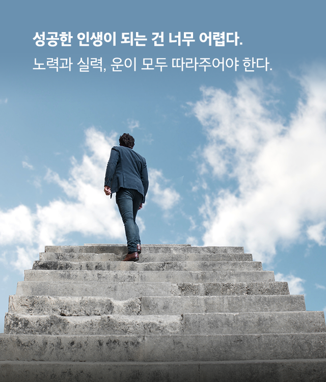 인생바닥 인생바닥