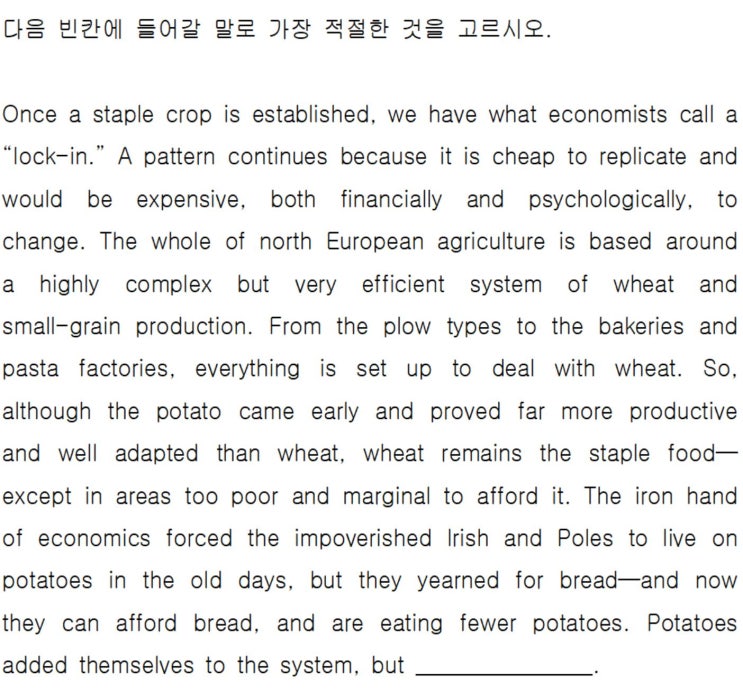  [빈칸 추론] EBS 수능특강 라이트 해설 Once a staple crop is established, we have what economists call a (직독직해)
