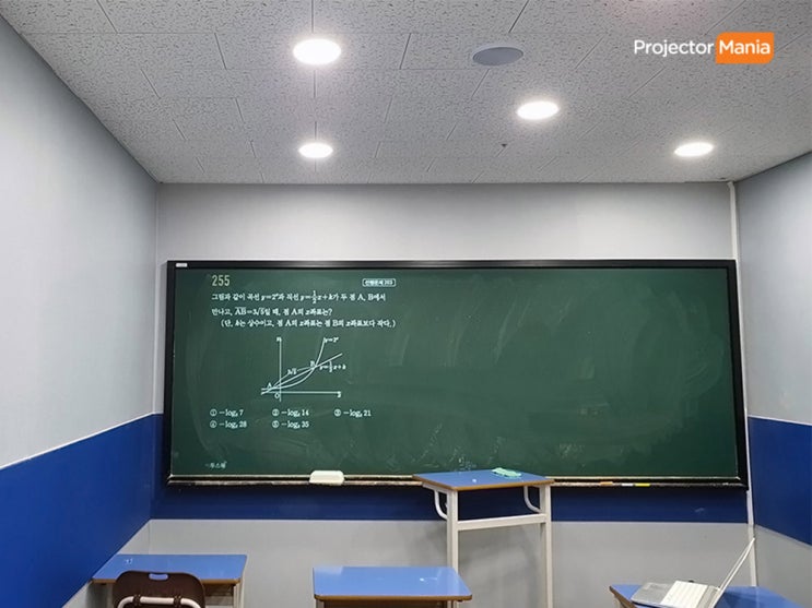  비비텍 MX595ST 단 초점 프로젝터 LED 조명에도 끄떡없다!