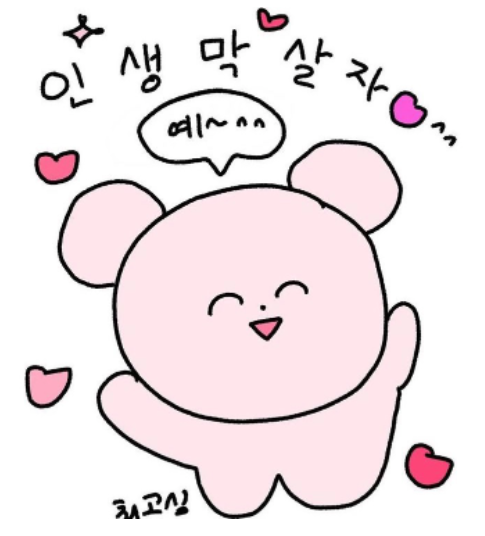  [뚝딱이 자취요리] START