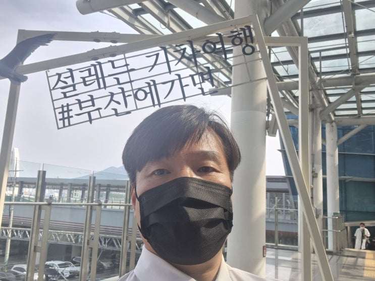  부산 법인계약후 집으로 고고~