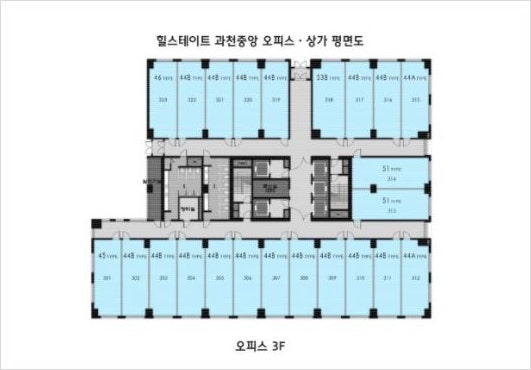  힐스테이트 과천 중앙 섹션오피스 분양권 매매