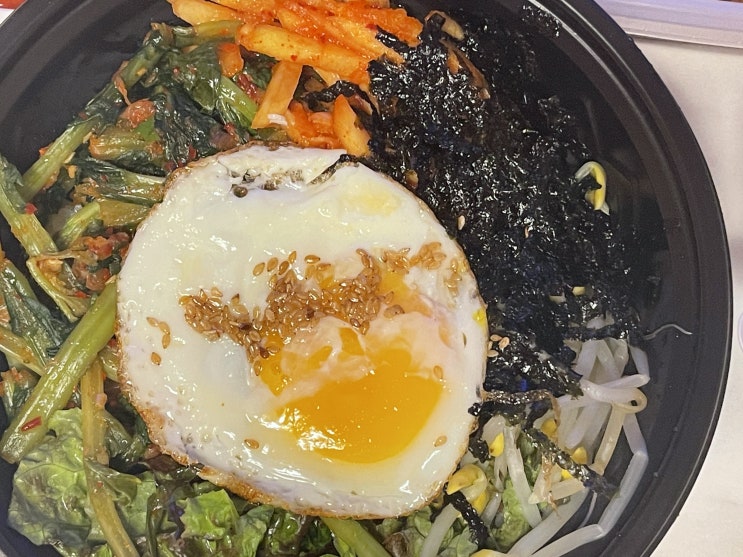 엽전식당 열무비빔밥 울릉도 매콤오징어볶음