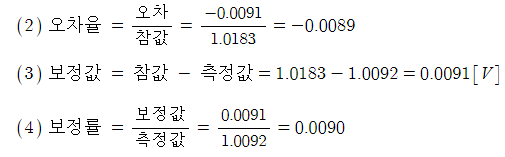 2019년 전기기사 기출문제풀이 - 3 2019년 전기기사 기출문제풀이 - 3