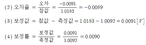 2019년 전기기사 기출문제풀이 - 3