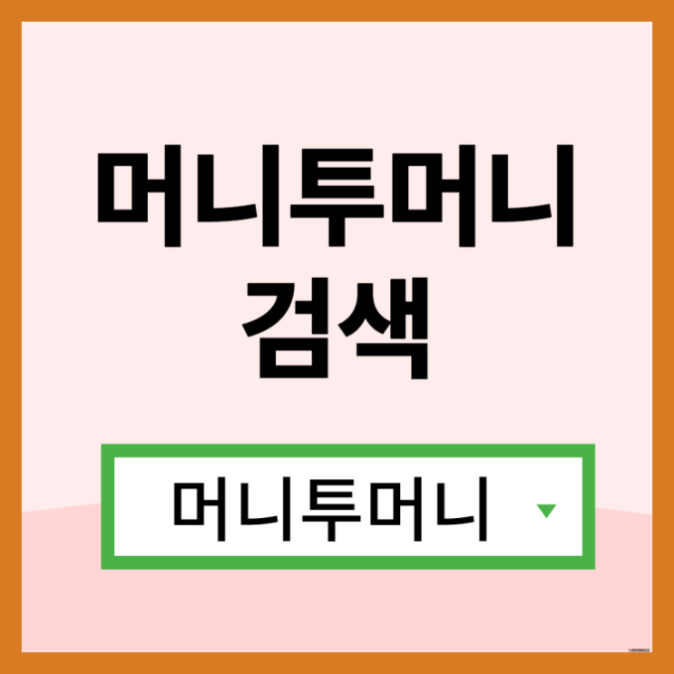  25시모바일대출 가능한곳 여기!
