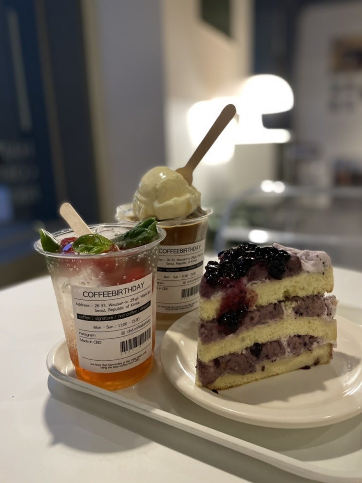  연남동 홍대:  바질토마토소다 케이크 맛집 - 커피 벌스데이 (CBD)