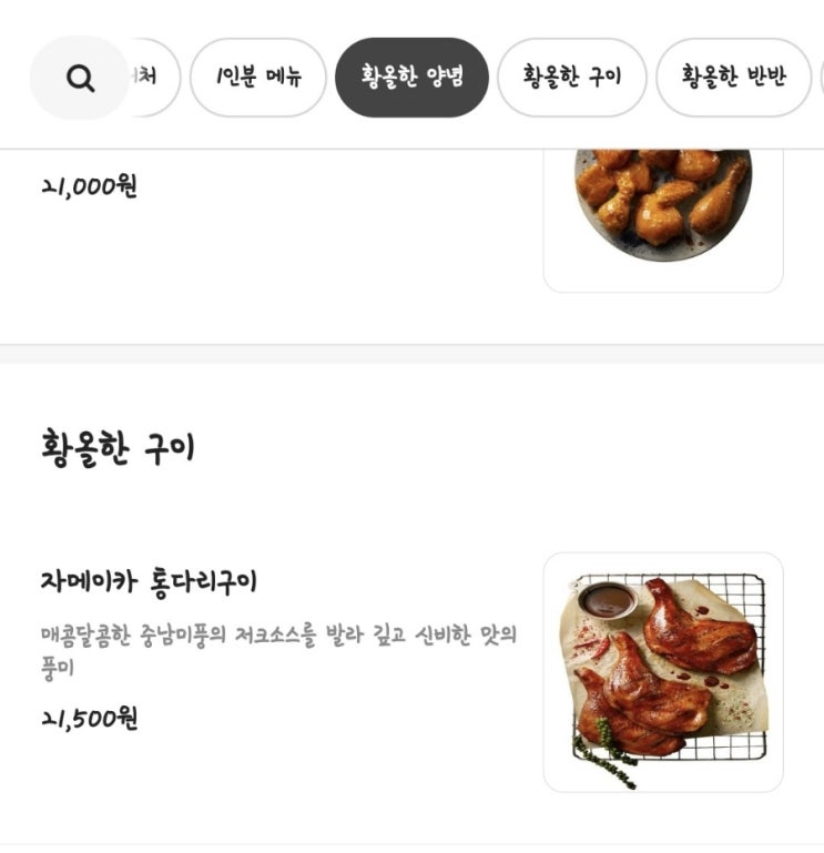  경제가 어려울땐..치맥이 진리