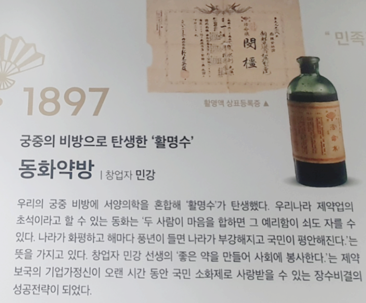  진주시 지수면 승산부자 마을 탐방 - 3편